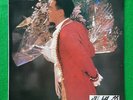 Big Chance  ??? Leslie Cheung - In Concert '88 2LPs unique korea vinyl lp NM-