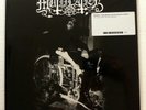 MUTIILATION Black Millenium (Grimly Reborn) LP reissue MINT- Black Metal  Rp795