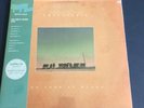 Khruangbin - Con Todo El Mundo Green Blue Swirl Colored NEW LP Vinyl SEALED