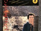 Ryo Bok-Sung All Stars Jazzmasters '88 LP SRB Records Korea Soul/Latin Jazz