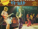 The Rolling Stones - Jumpin' Jack Flash / VG / 7