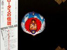 Santana - Lotus / VG / 3xLP, Album, Quad, Ltd, S/Edition