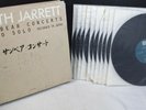 Vintage Keith Jarrett, Sun Bear Solo Piano Concerts in Japan, 10-LP 33rpm Set