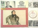 Columbia SAX 5255 (SMC 80 881) German Stereo ED  - Schubert Richter-Haaser MINT