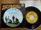 THE ROLLING STONES - SHE'S A RAINBOW -  JAPAN 7