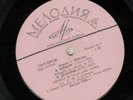 Heinrich Neuhaus - Heinrich Neuhaus Plays   /USSR/LP