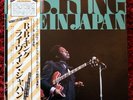 BLUES  - B.B. KING (1980) - Live in Japan  (33T-LP- OBI ) - JAPAN