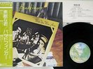 BADFINGER WISH YOU WERE HERE WARNER P-8533W Japan OBI VINYL LP