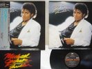 MICHAEL JACKSON THRILLER EPIC 30 3P-431 Japan OBI MASTERSOUND VINYL LP