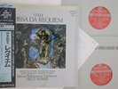 2LP Verdi - Leontyne Price Requiem KIJC90012 LONDON Japan OBI