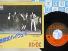 AC/DC HIGHWAY TO HELL ATLANTIC P-464 A Japan VINYL 7