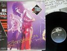 TRUST REPRESSION EPIC 25 3P-349 Japan OBI VINYL LP