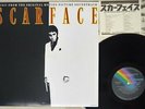 OST(GIORGIO MORODER) SCARFACE MCA VIM-6323 Japan VINYL LP