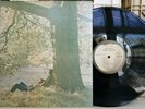John Lennon/Plastic Ono Band - Self-Titled Apple LP VG++ UNCENSORED INNER SLEEVE