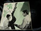 JEENE KI RAAH OST BOLLYWOOD LP LAXMIKANT PYARELAL ODEON 3AEX 5241 1969 INDIA OG
