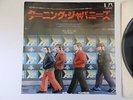 THE VAPORS - TURNING JAPANESE - JAPAN 7
