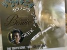 David Bowie The Tokyo Some 1990 Volume 1 LP Coloured Brown Vinyl Live Rare Japan