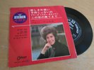 Helen Shapiro / Japanese original 4-track EP. GREAT++, Billy Fury, Sandie Shaw