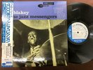 MINT  ART BLAKEY THE BIG BEAT BLUE NOTE BNST 84029 OBI STEREO JAPAN Vinyl LP