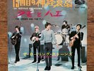 The Rolling Stones 19th Nervous Breakdown Japan 7” Picture Sleeve King TOP-1020