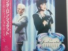 LINDA RONSTADT FOR SENTIMENTAL REASONS ASYLUM P-13380 Japan OBI VINYL LP