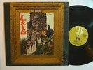 PSYCH ROCK LP - LOVE - DA CAPO In Shrink STEREO EKS-74005 Gold Label