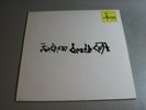 The Southern Death Cult- Self Titled- LP 1983 Beggars Banquet BEGA 46 Made In UK