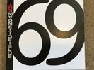 THE MAGNETIC FIELDS- 69 Love Songs - Vinyl 6x10”