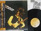 STEVE MILLER BAND FLY LIKE AN EAGLE CAPITOL ECS-80600 Japan OBI VINYL LP