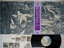DEEP PURPLE SAME WARNER P-8378W Japan OBI VINYL LP