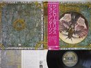 JON ANDERSON OLIAS OF SUNHILLOW ATLANTIC P-10192A Japan OBI VINYL LP