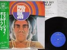 PAUL BLEY MR.JOY MERCURY SFX-10580 Japan ROCK NOW OBI VINYL LP