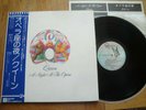 QUEEN - A NIGHT AT THE OPERA -1st PRESS JAPAN 12