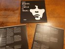 IAN BROWN - THE WORLD IS YOURS Vinyl Double LP - Record Stone Roses 2007