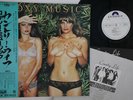 LP ROXY MUSIC Country Life MPF1122 POLYDOR JAPAN Vinyl OBI PROMO