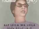 OM KALSOUM - ALF LEILA WA LEILA   VINYL LP NEW