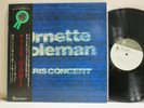 Ornette Coleman Paris Concert Japan Original NMint w/ Insert Obi Charlie Haden