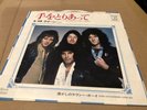Queen Teo Torriate Rare Japanese Import 7”ps Vinyl Near Mint