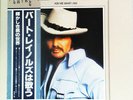 Burt Reynolds - Ask Me What I Am / VG+ / LP, Promo