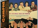 Les Double Six - The Double Six Of Paris / NM / LP, Album