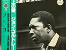 John Coltrane - A Love Supreme / VG / LP, Album, RE, Gat