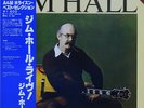 Jim Hall - Jim Hall Live  / VG+ / LP, Album, RE