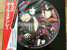 Kiss - Paul Stanley Japanese Solo Picture Disc   Original Pressing