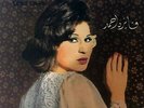 Fayza Ahmed : Yama Al Amar 3albab - Arabic 45 Record NMint+