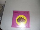 Sun Ra - Sound of Joy LP Delmark Records DS-414