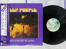 DEEP PURPLE LAST CONCERT IN JAPAN WARNER P-10370W Japan OBI VINYL LP