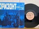 ORIZONT DEBUT KILLER SOVIET MOLDAVIAN PSYCH SOUL FUNK BREAKS RARE LP LISTEN   
