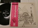 PINK FLOYD RELICS JAPAN ORIGINAL OP-80261 EMI ODEON ORIGINAL RED WAX W/OBI