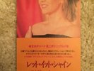 ABBA—Agnetha-Fältskog—Mini-Single-Cd—sehr-selten—rar—Maybe-it-was-magic—Japan—