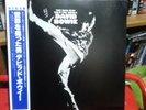 David Bowie  Man Who Sold The World Vinyl Japan OBI Rare  